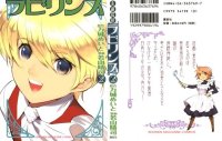 BUY NEW suteki tantei labyrinth - 182999 Premium Anime Print Poster